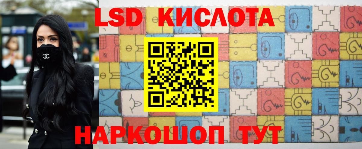 Юрга  Лсд 25 экстази кислота  Лсд 25 экстази ecstasy  Вход с VPN 