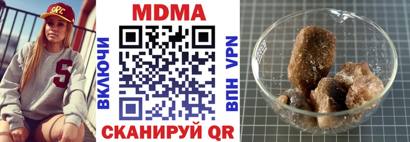 MDMA VHQ Юрга