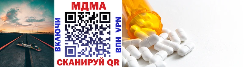 МДМА VHQ  где можно купить   Юрга 