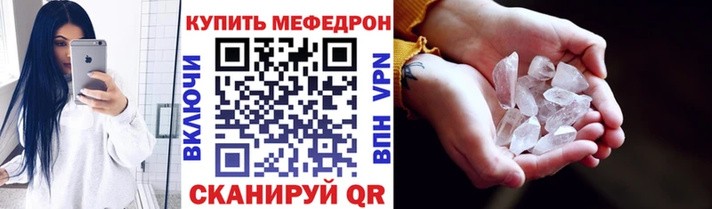 хочу Юрга Меф VHQ