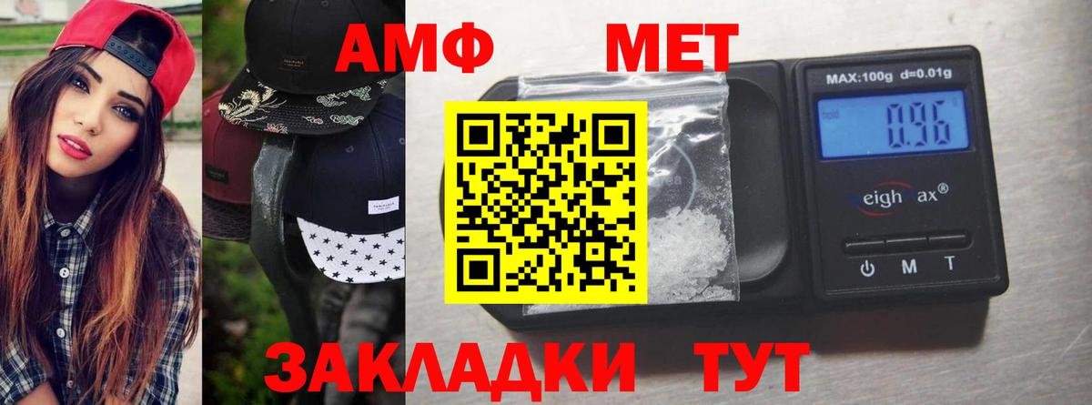 Юрга  Первитин Methamphetamine  Вход с VPN  Первитин Methamphetamine 