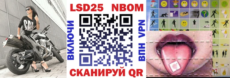 закладки  Юрга  Марки N-bome 1,5мг 