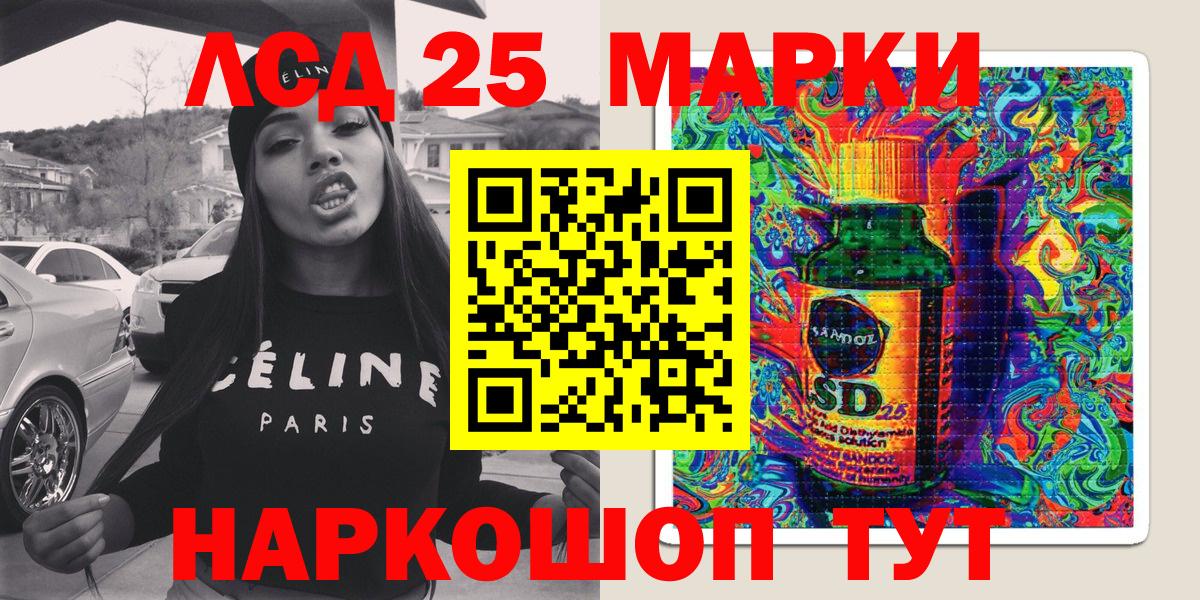Юрга  Марки NBOMe 1,8мг  Вход с VPN  Марки NBOMe 1,8мг 