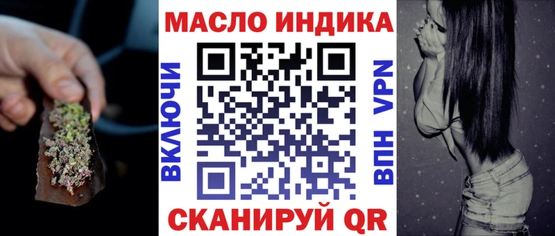 Дистиллят ТГК вейп с тгк  KRAKEN ONION  Юрга  что такое наркотик 