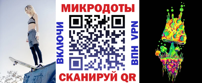 Псилоцибиновые грибы ЛСД  blacksprut онион  Юрга 